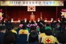 ﻿의성군﻿﻿, 2015﻿﻿년 양성평등주간 기념행사 개최﻿ 
