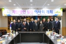 ﻿의성군﻿﻿, ﻿﻿장학재단 설립을 위한 창립 이사회 개최﻿ 