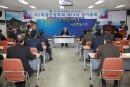 ﻿제﻿﻿13﻿﻿차 사단법인 의성군장학회 정기총회 개최﻿ 