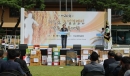 ﻿제﻿﻿26﻿﻿회 의성군 농업경영인 가족체육대회 성황리 개최﻿ 