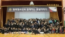 ﻿「﻿﻿탈북청소년과 함께하는 통일이야기﻿﻿」﻿﻿개최﻿ 