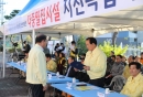 ﻿의성군﻿﻿, 2017 ﻿﻿재난대응 안전한국훈련 전국 우수기관 선정﻿ 