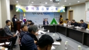 ﻿의성군﻿﻿, ﻿﻿주민참여형 태양광 발전사업 추진을 위한 최종보고회 개최﻿ 