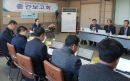 ﻿의성군 일반농산어촌개발 활성화 역량강화사업 중간보고회 개최﻿﻿ ﻿ 