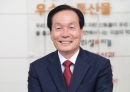 김주수 의성군수, 2019년도 신년인사회 참석 