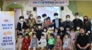 민주평화통일자문회의 의성군협의회, ‘우리 평화랑 통일이랑 놀자’ 행사 개최 