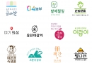 의성군, 액션그룹 브랜드·포장디자인 상표 출원 
