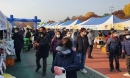 의성군, 우수 농·특산품 대구시 직거래장터 개최 