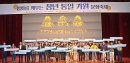 의성군, 평화를 깨우는 청년 통일기원 문화축제 개최 