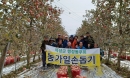 의성군 행정동우회, 가을철 농가일손돕기 펼쳐 
