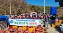 한국자유총연맹 의성군지회, 농촌 일손돕기 펼쳐 