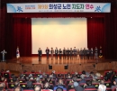 (사)대한노인회의성군지회, 2022년 노인지도자연수 개최 