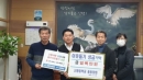의성군 신평중학교 총동창회, 100만원 성금 기탁 