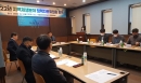의성군, 통합신공항 관련 상수도 공급 정책자문위원회 개최 
