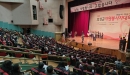 의성군, 2022 의성군 자원봉사자대회 개최 