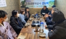 의성군, 2022년 지질공원해설사 간담회 개최 