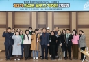 의성군, 블로그 기자단 간담회 개최 