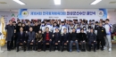 의성군, 제104회 전국동계체육대회 컬링 선수단 출정식 