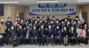 한국자유총연맹의성군지회, 23년 읍면분회 회장단 회의 개최 