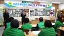 의성군새마을회, 2023년 정기총회 개최 