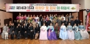 한국여성농업인 의성군연합회 이·취임식 개최 