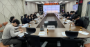 의성군, 중대시민재해 예방 안전계획 수립 회의 개최 