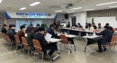의성군, 농촌협약 행정협의회 회의 개최 