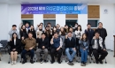 의성군, 제1회 청년협의체 총회 개최 