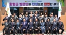 경북 의성군·전남 함평군 자매결연 체결 