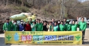 의성군새마을회, 농약 빈병 모으기 경진대회 개최 
