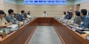 의성군,“노인 의료-돌봄 통합 지원”시범사업 추진단 1차 회의 개최 