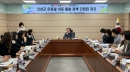 의성군, 온종일 아동돌봄 정책간담회 개최 