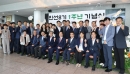 의성군, 민선8기 1주년 기념 행사 개최 