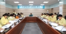 의성군재난안전대책본부 집중호우 대비 긴급대책회의 개최...군민안전‘최선’ 