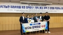 의성군, 한국정책학회 제12회 한국정책대상 수상 