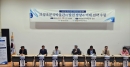 의성조문국박물관, 2023년 학술대회 개최 