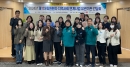 의성군, 공공의료기관 연계·협력 간담회 개최 