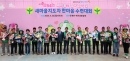 의성군새마을회,  새마을지도자 한마음 수련대회 개최 