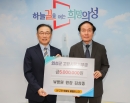김성중 W병원 정형외과 원장, 의성군에 고향사랑기부금 기탁 