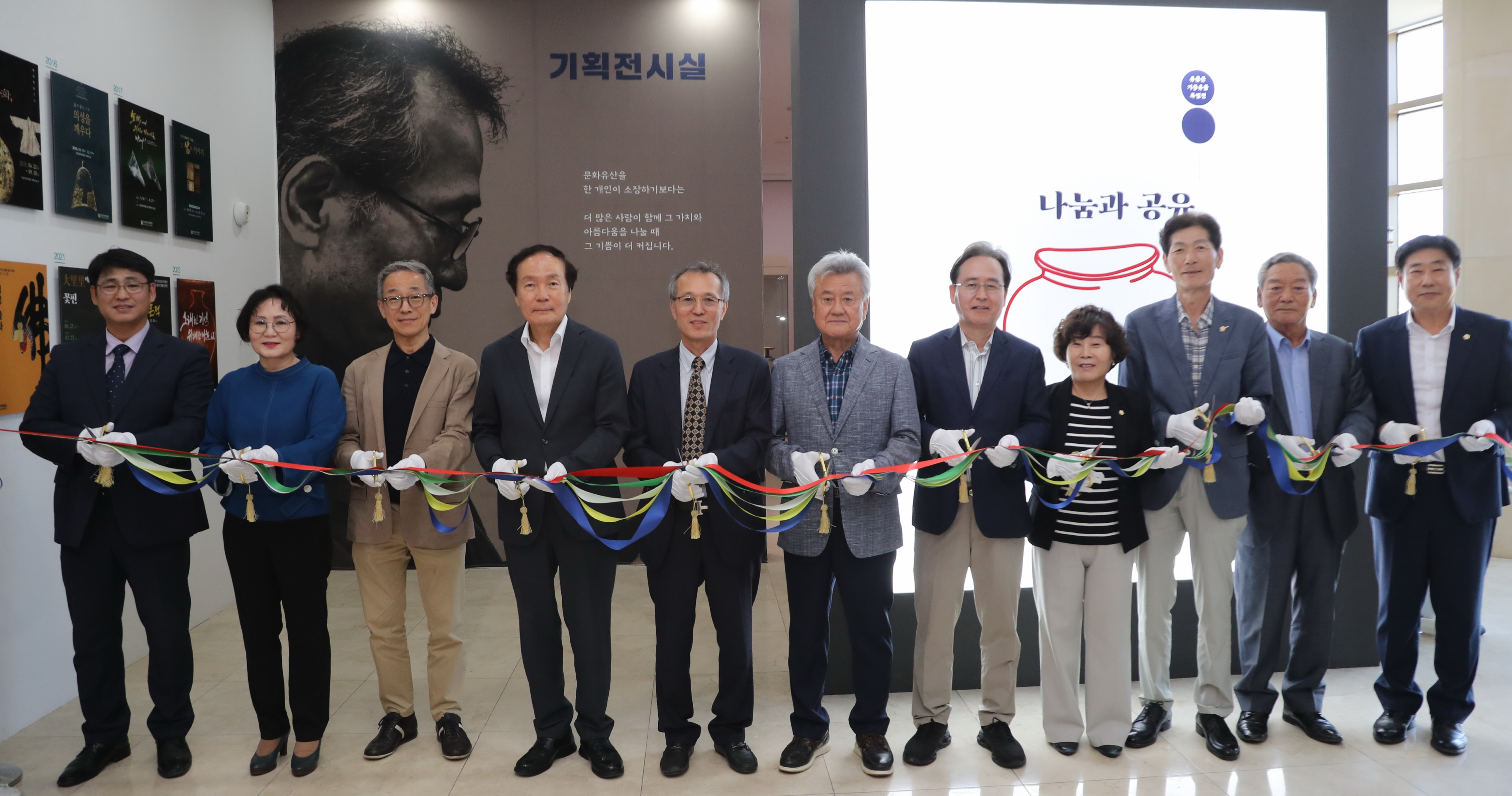 의성 조문국박물관, 유춘근 기증유물 특별전 개최 