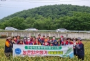 한국자유총연맹 의성군지회, 농촌일손돕기 활동 펼쳐 
