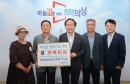박시우 의성군파크골프협회장 장학금 500만원 기탁 
