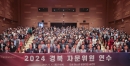 민주평화통일자문회의 의성군협의회, 24년 경북 자문위원 연수 개최 
