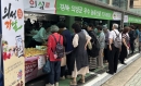 의성군, 서울 조계사서 농특산물 직거래장터 운영 