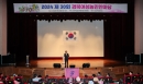 의성군, 제30회 경북여성농민 한마당행사 개최 