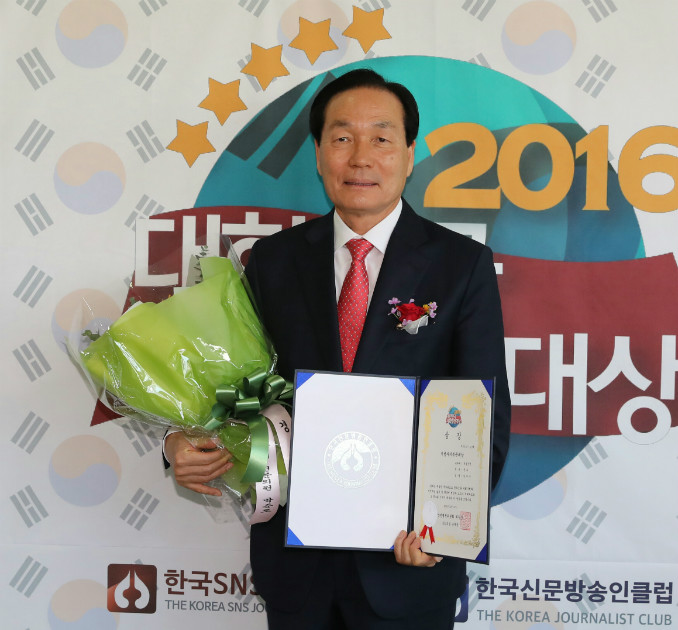 12월13일 김주수 의성군수, 2016년 대한민국 사회발전대상 수상-1.jpg