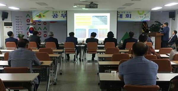 9월29일 의성군  2017년도 3분기 공무원 창의경연대회 개최-1.jpg