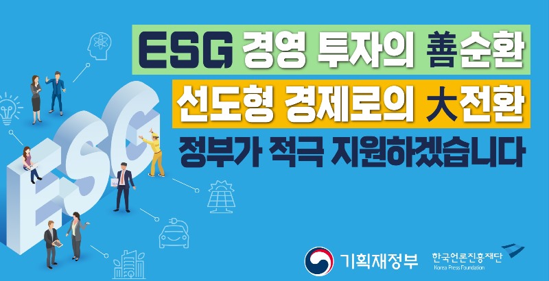 한국언론사 배너광고.jpg