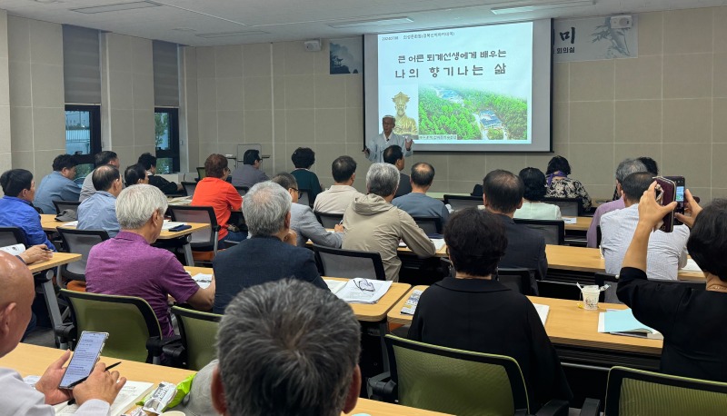 02의성군제공 경북선비아카데미 개강식.jpg